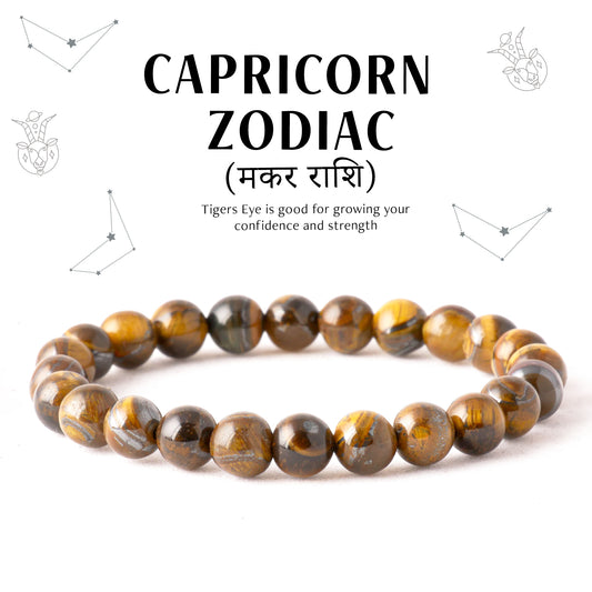 Tiger Eye Capricorn Zodiac(मकर राशि) Certified Healing Crystal Bracelet