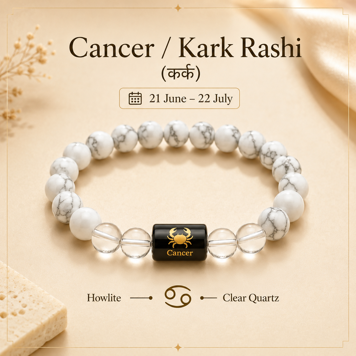 Cancer Zodiac Bracelet with Howlite & Clear Quartz