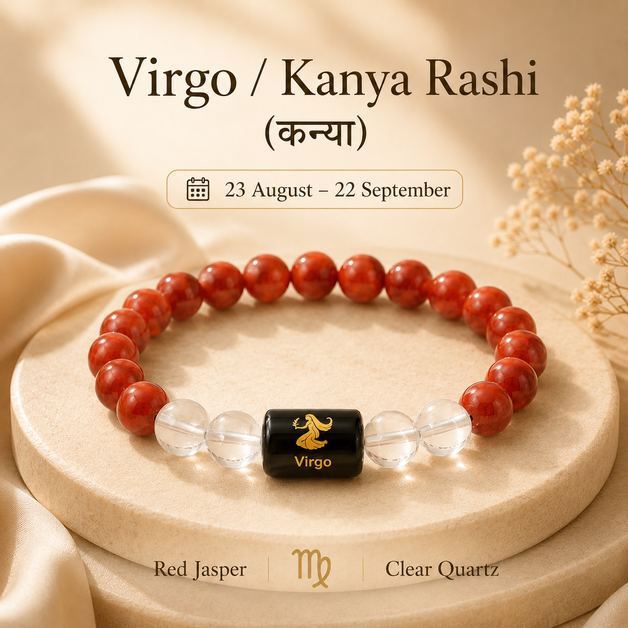 Virgo Zodiac Bracelet with Red Jasper & Clear Quartz