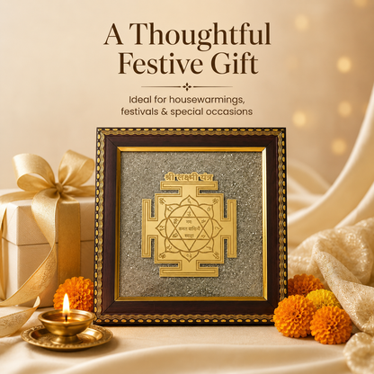 Shree Lakshmi Yantra on Raw Pyrite Frame