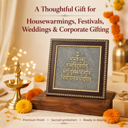 Gayatri Mantra Raw Pyrite Frame