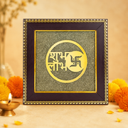Shubh Labh Pyrite Frame for Wealth & Prosperity