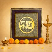 Shubh Labh Pyrite Frame for Wealth & Prosperity