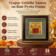 Vyapar Vriddhi Yantra on Raw Pyrite Frame