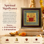 Vyapar Vriddhi Yantra on Raw Pyrite Frame
