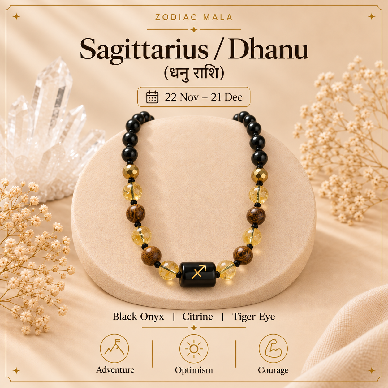 Sagittarius Zodiac Mala