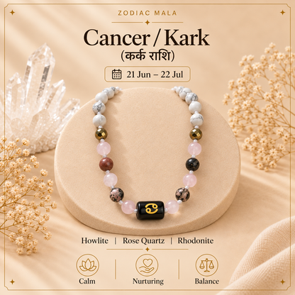 Buy Cancer / Kark Zodiac Mala