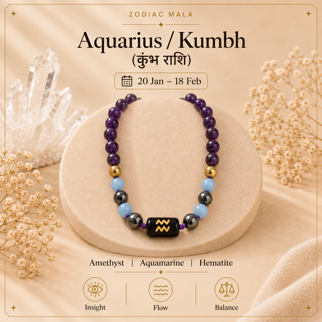 Aquarius / Kumbh Zodiac Mala