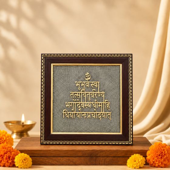 Gayatri Mantra Raw Pyrite Frame