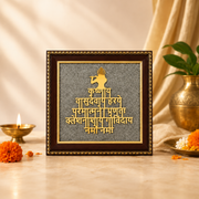 Lord Krishna on Raw Pyrite Frame